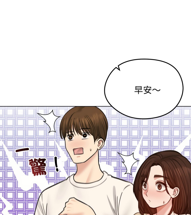 老婆捲款潛逃後第30話