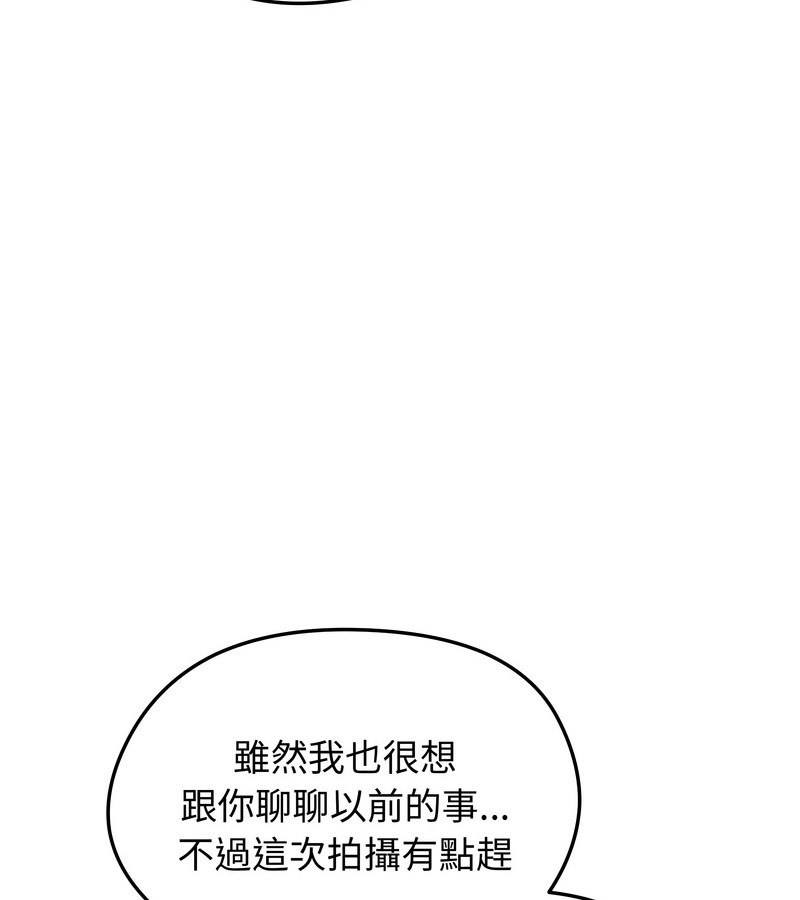 老婆捲款潜逃后第30话