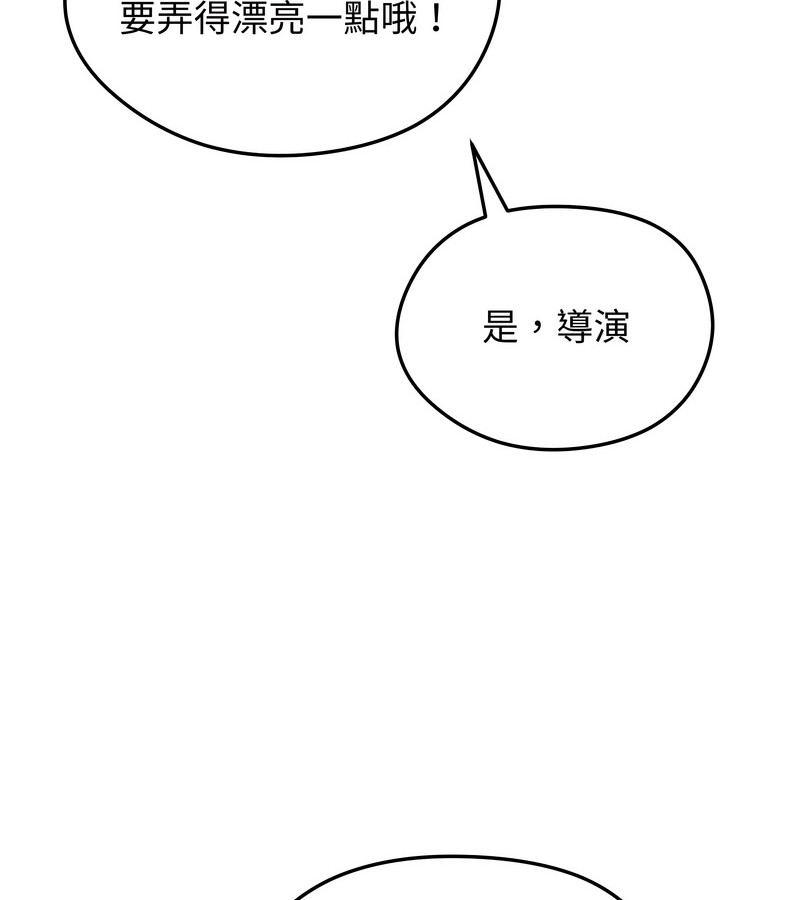 老婆捲款潜逃后第30话