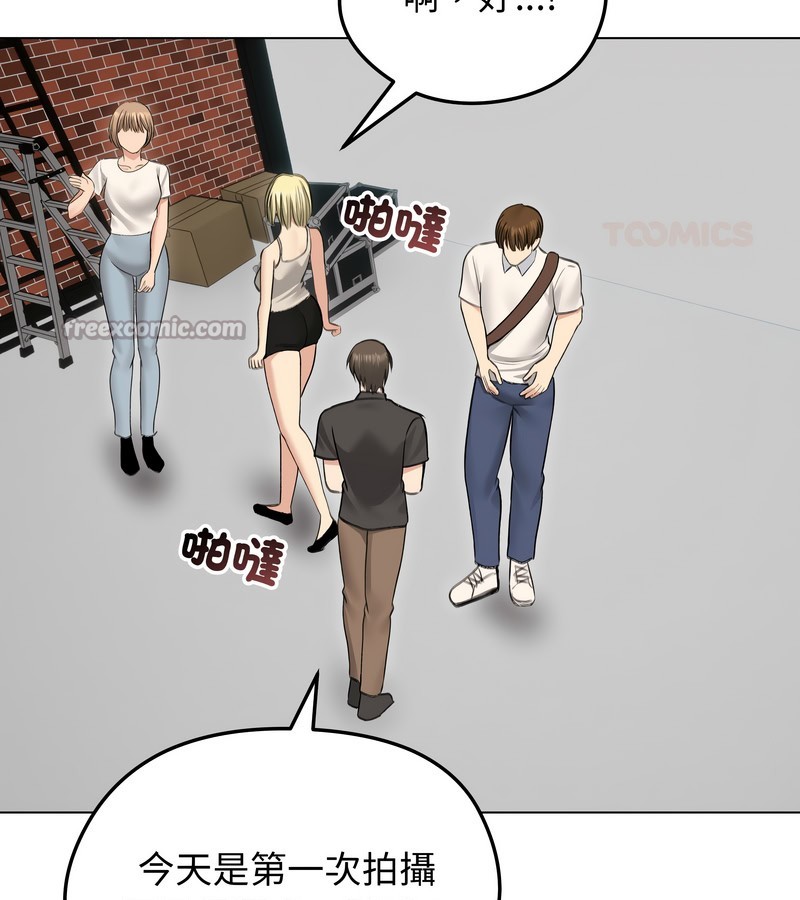 老婆捲款潜逃后第30话