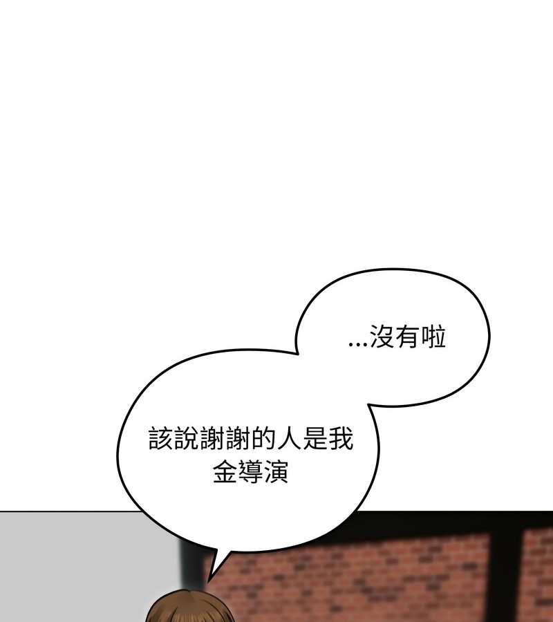 老婆捲款潛逃後第30話