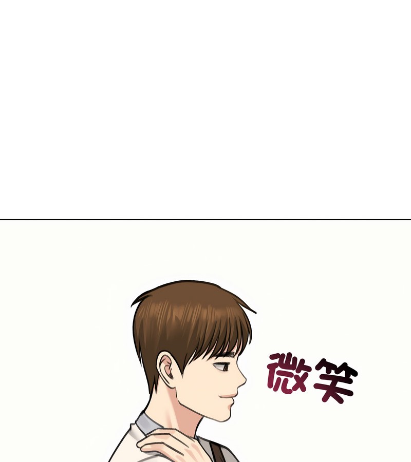 老婆捲款潜逃后第30话