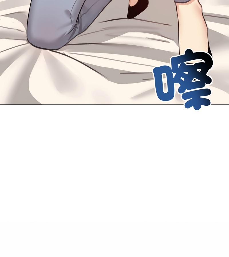 老婆捲款潛逃後第30話