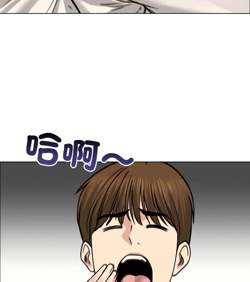 老婆捲款潛逃後第30話