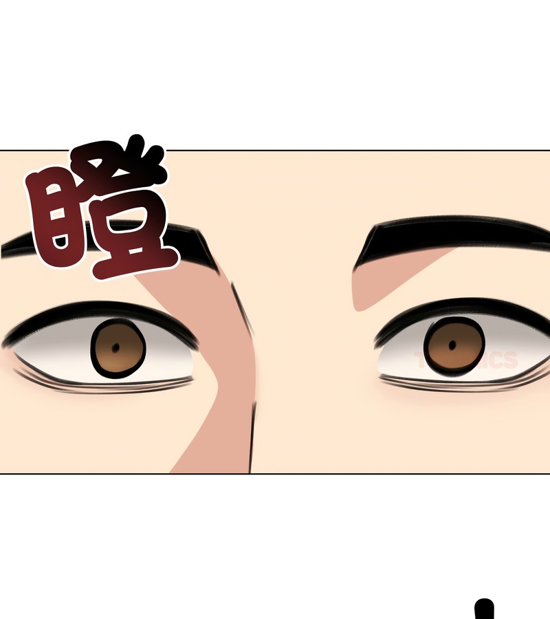 老婆捲款潜逃后第30话