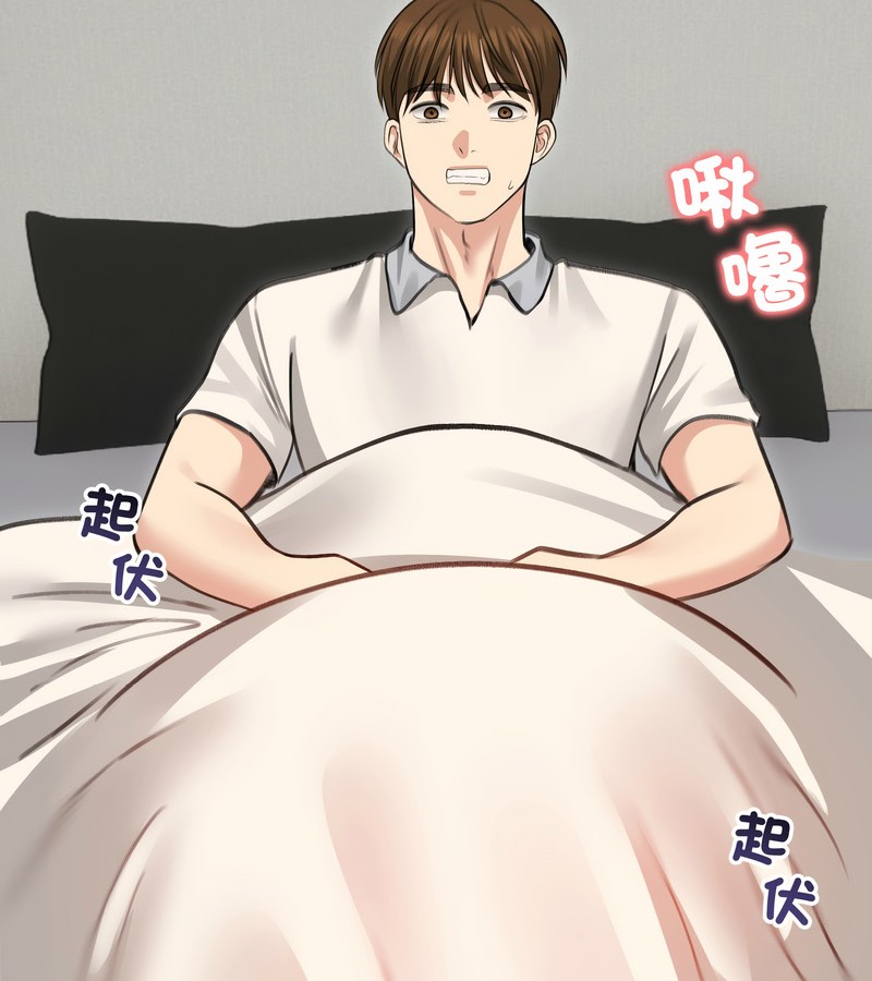 老婆捲款潜逃后第30话