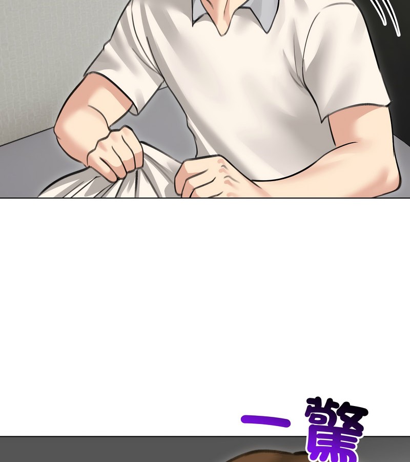 老婆捲款潜逃后第30话