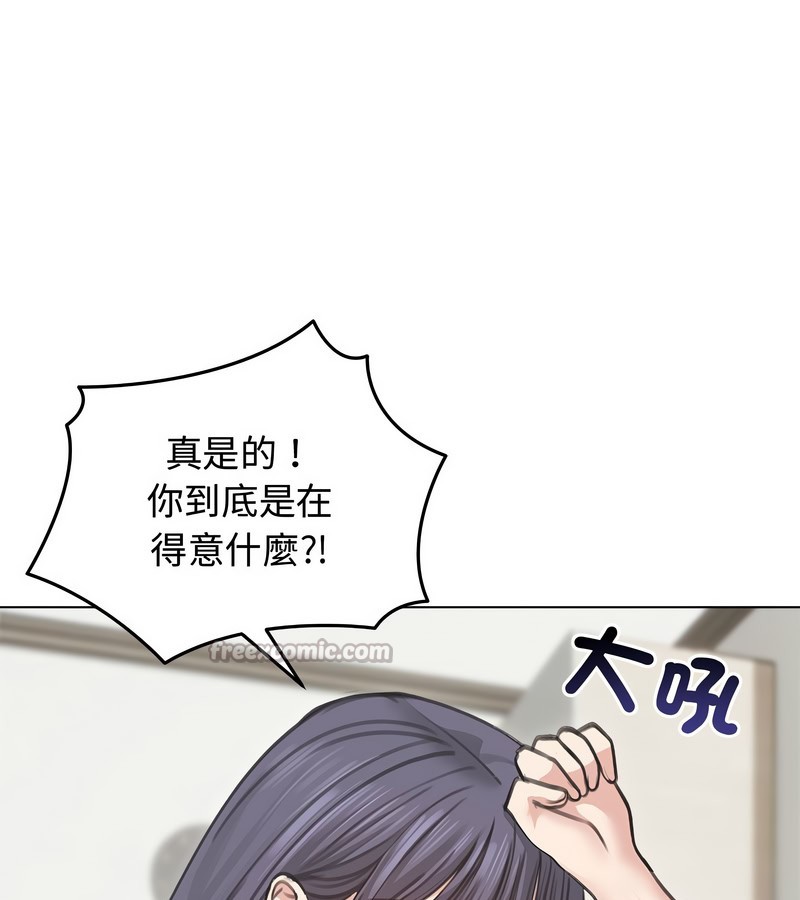 老婆捲款潜逃后第31话