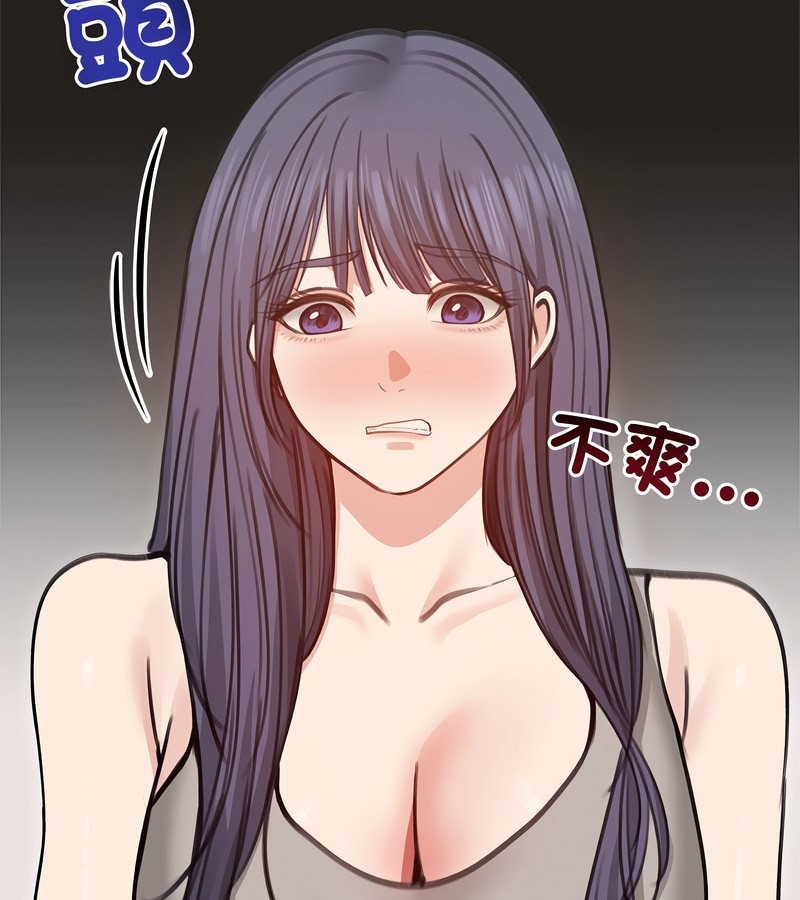 老婆捲款潜逃后第31话