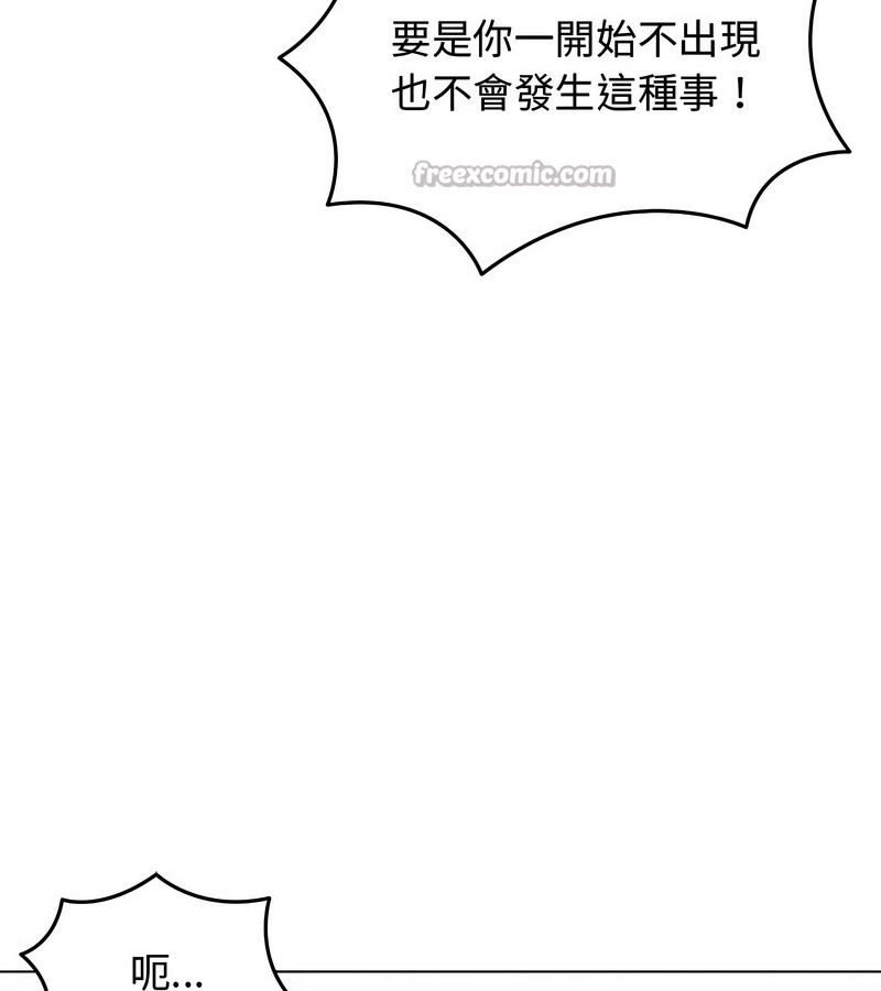 老婆捲款潜逃后第31话