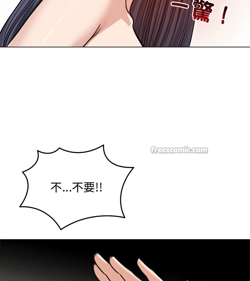 老婆捲款潛逃後第31話