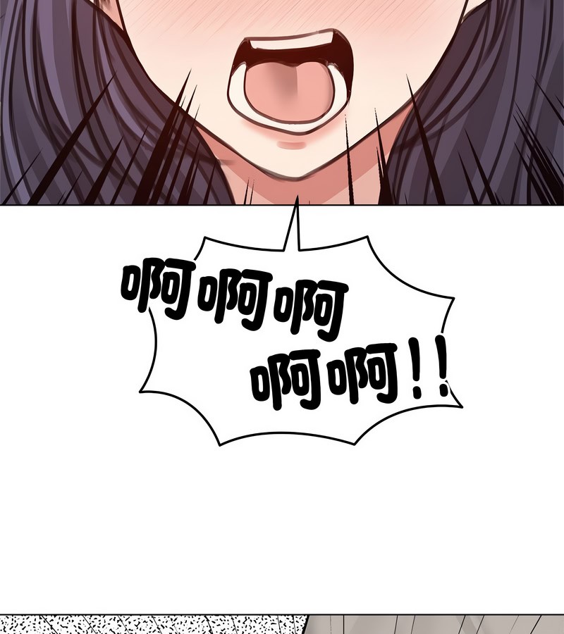 老婆捲款潜逃后第31话