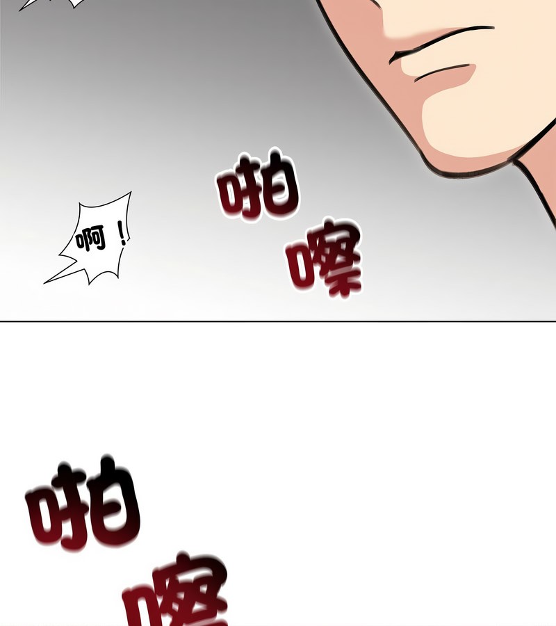 老婆捲款潜逃后第31话