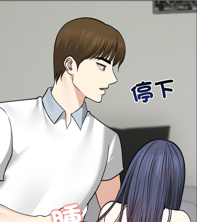 老婆捲款潜逃后第32话