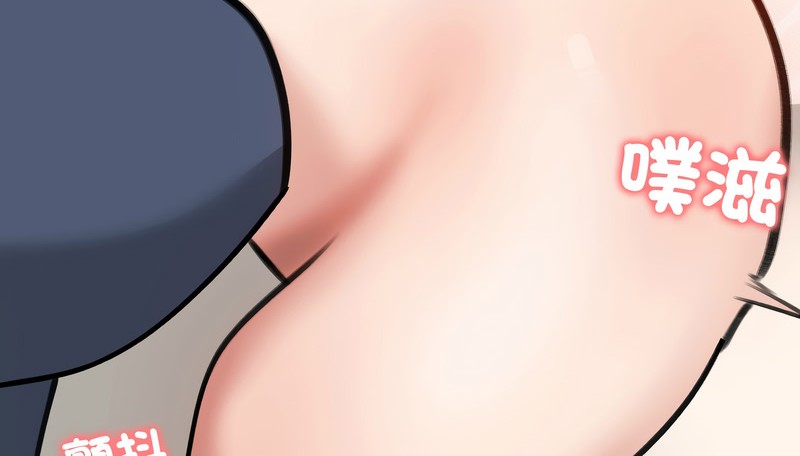 老婆捲款潛逃後第32話