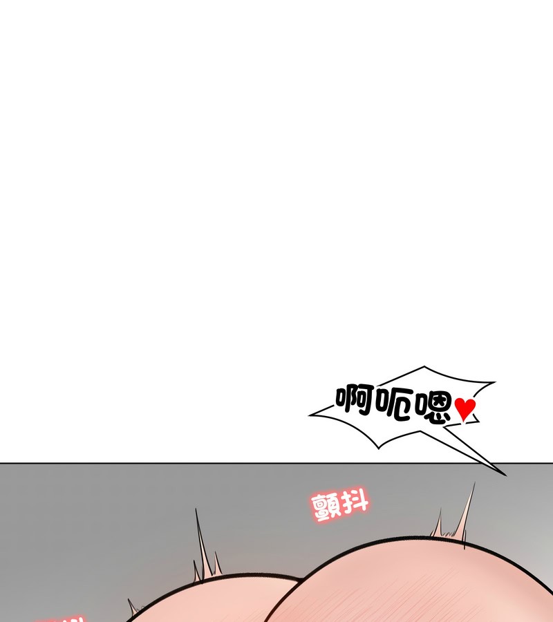 老婆捲款潛逃後第32話