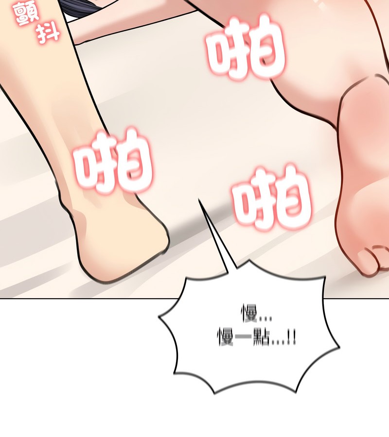 老婆捲款潜逃后第32话