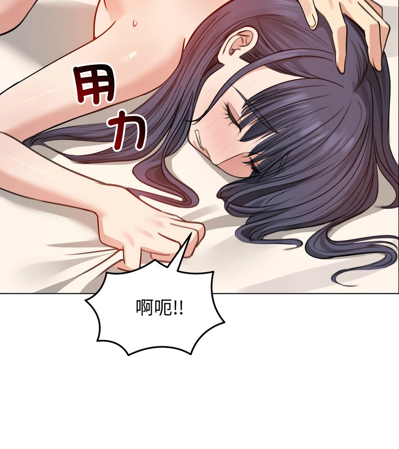 老婆捲款潜逃后第32话