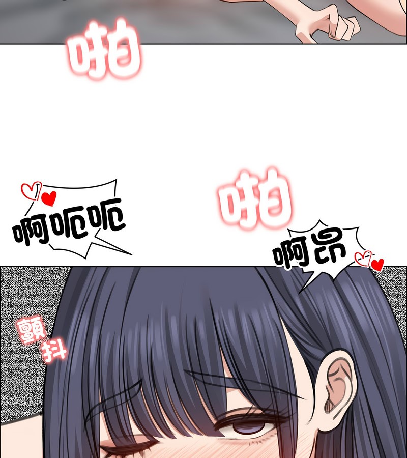 老婆捲款潜逃后第32话