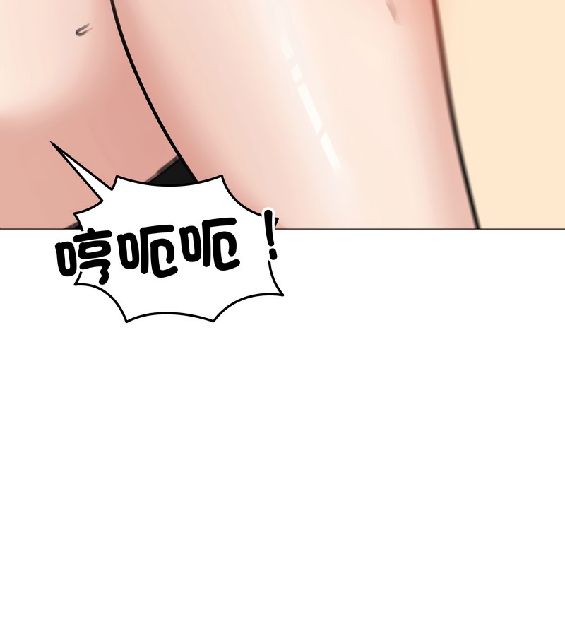 老婆捲款潜逃后第32话