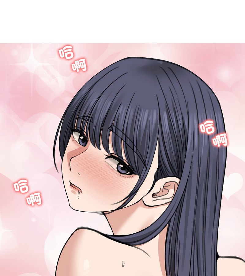 老婆捲款潜逃后第32话