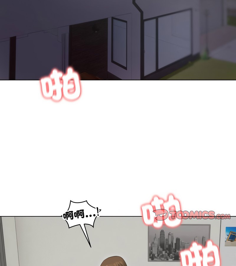 老婆捲款潛逃後第33話