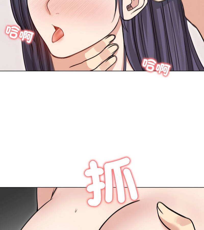 老婆捲款潛逃後第33話