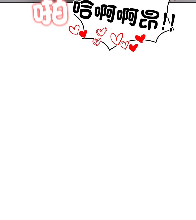 老婆捲款潛逃後第33話