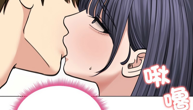 老婆捲款潛逃後第33話