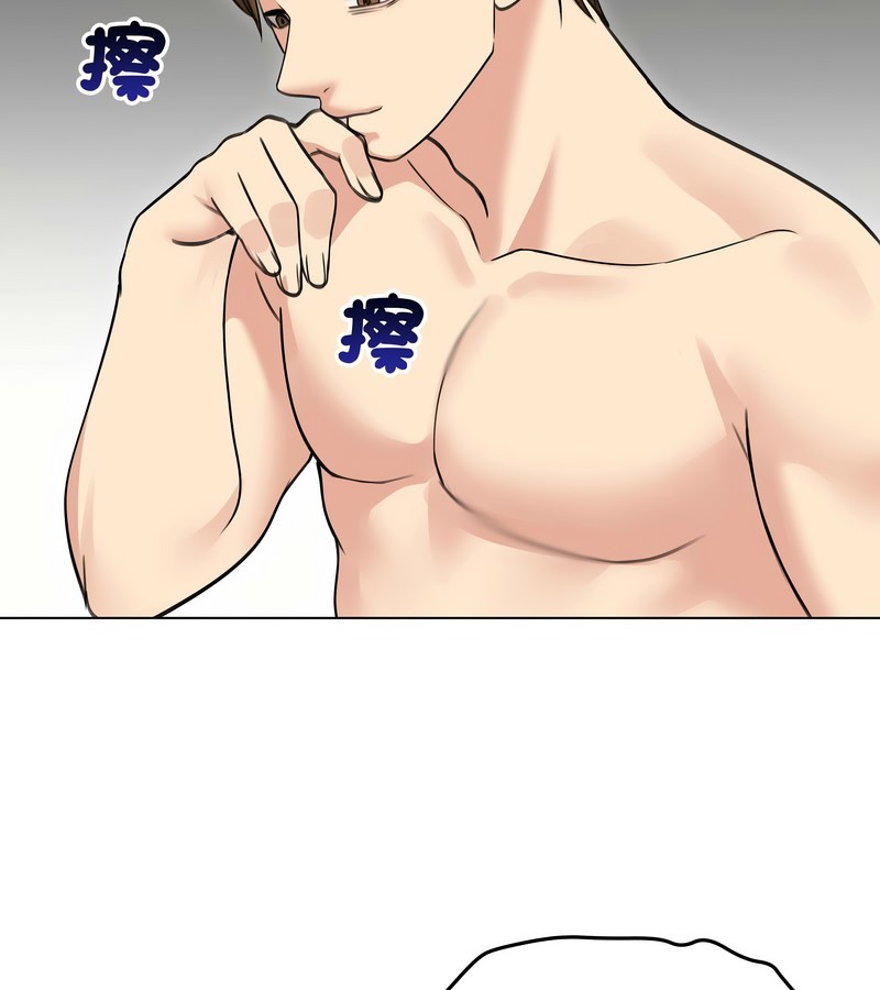 老婆捲款潜逃后第33话