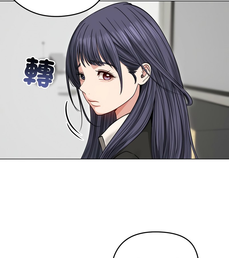 老婆捲款潜逃后第33话