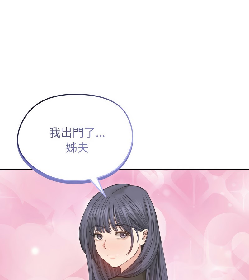 老婆捲款潜逃后第33话