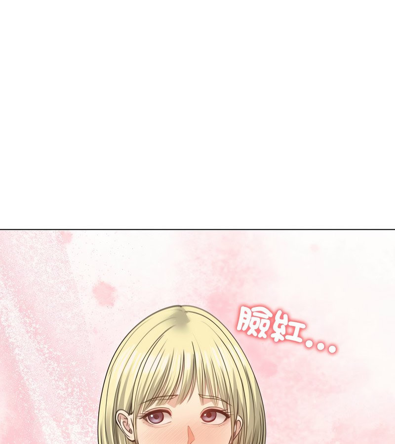 老婆捲款潜逃后第33话