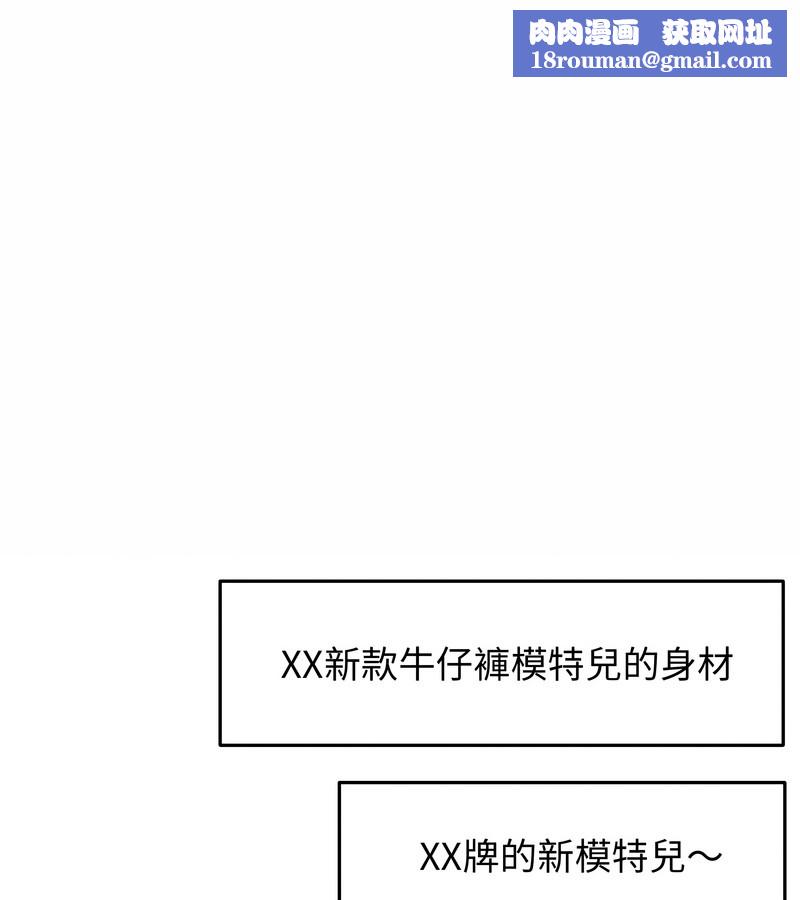 老婆捲款潜逃后第34话