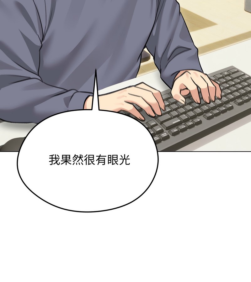 老婆捲款潜逃后第34话