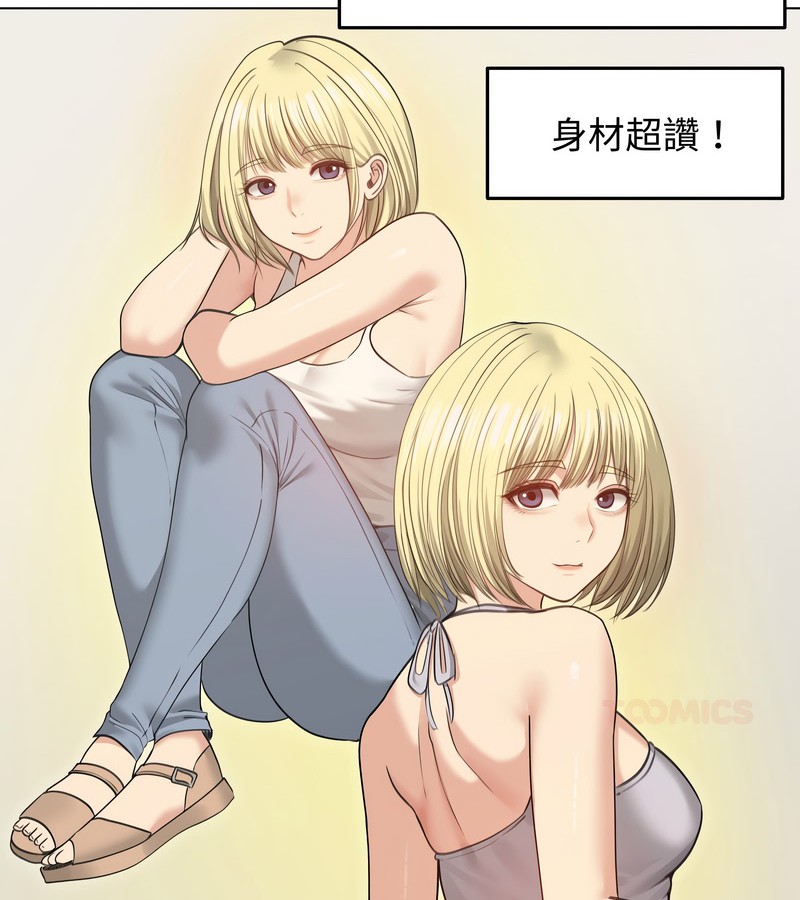 老婆捲款潜逃后第34话