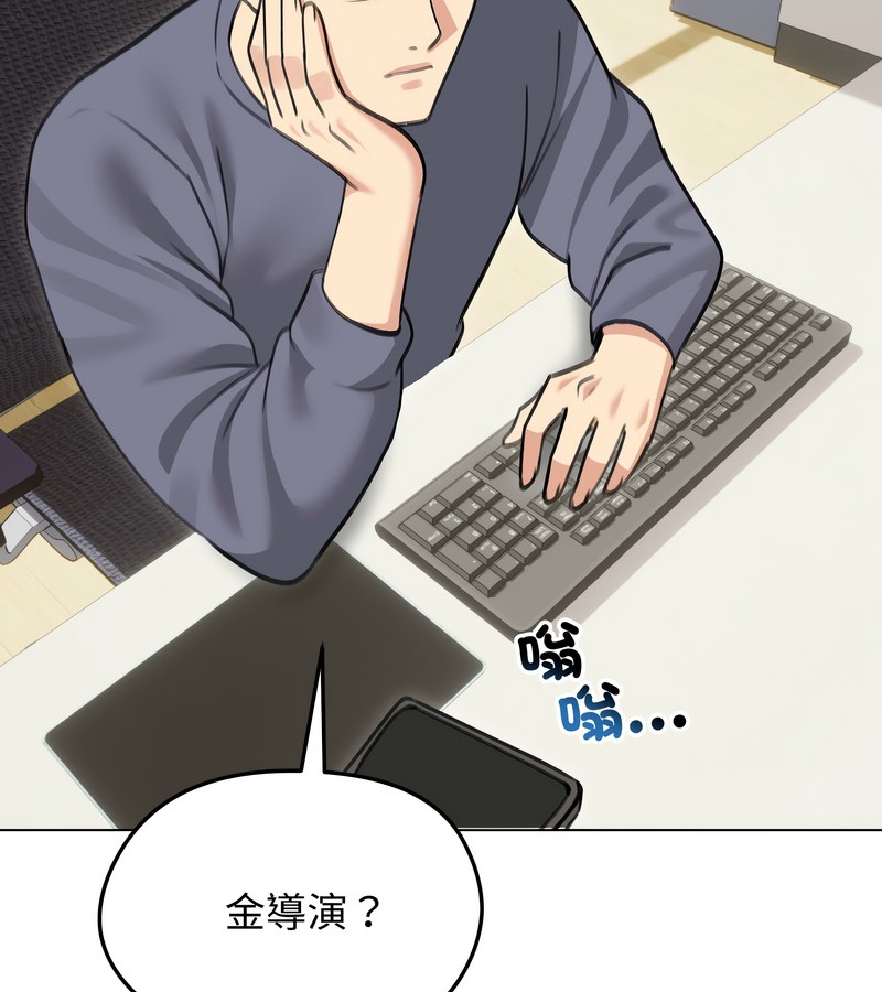 老婆捲款潛逃後第34話