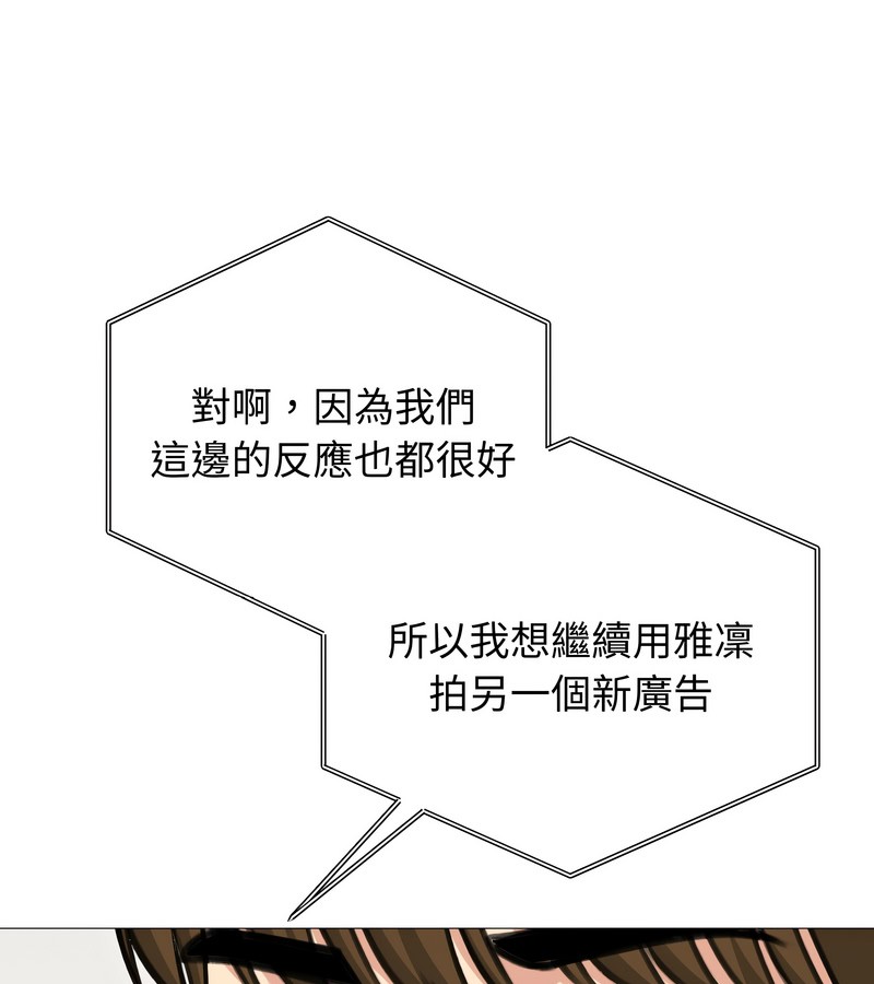 老婆捲款潜逃后第34话