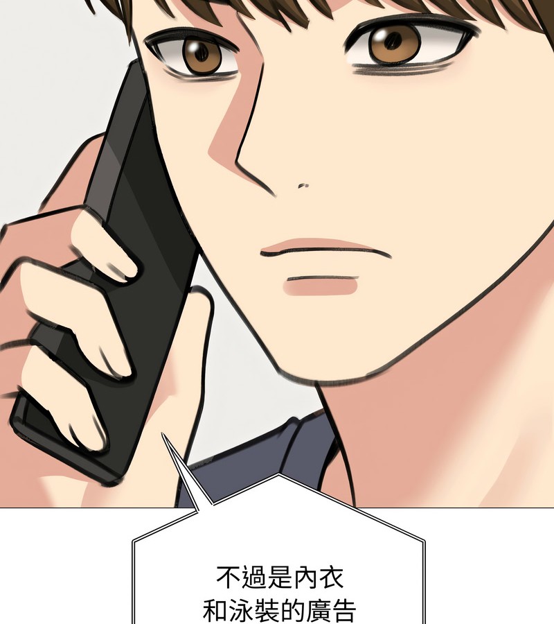 老婆捲款潛逃後第34話