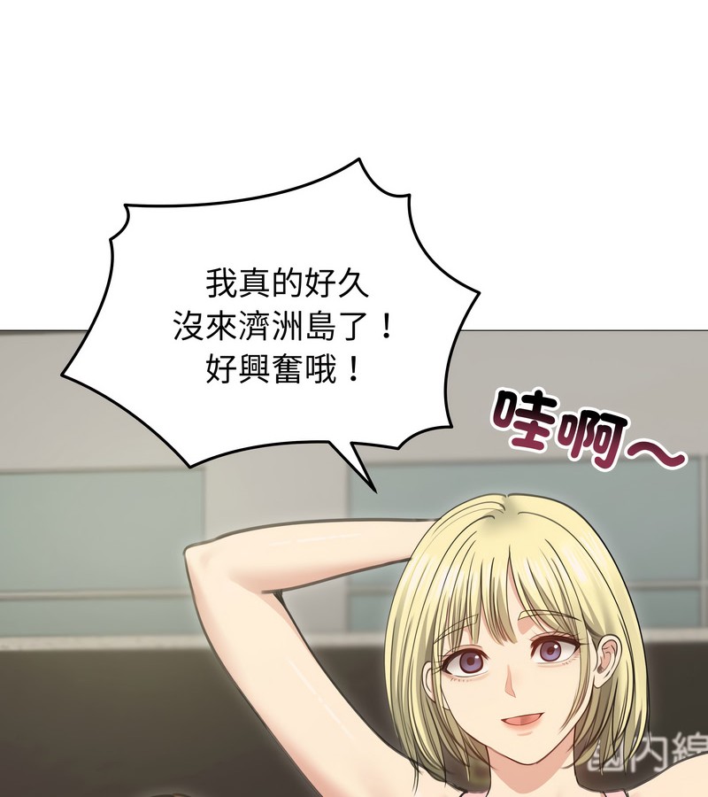 老婆捲款潜逃后第34话