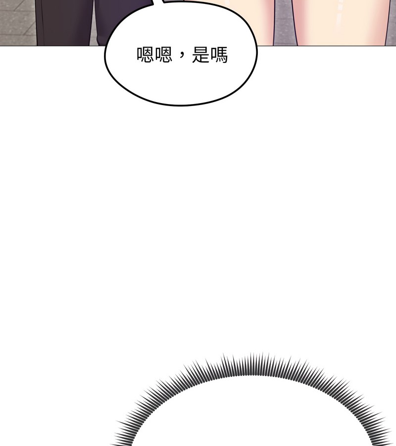 老婆捲款潜逃后第34话