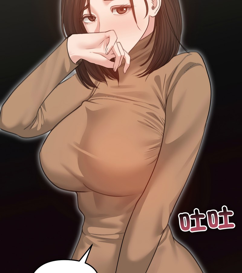 老婆捲款潜逃后第34话