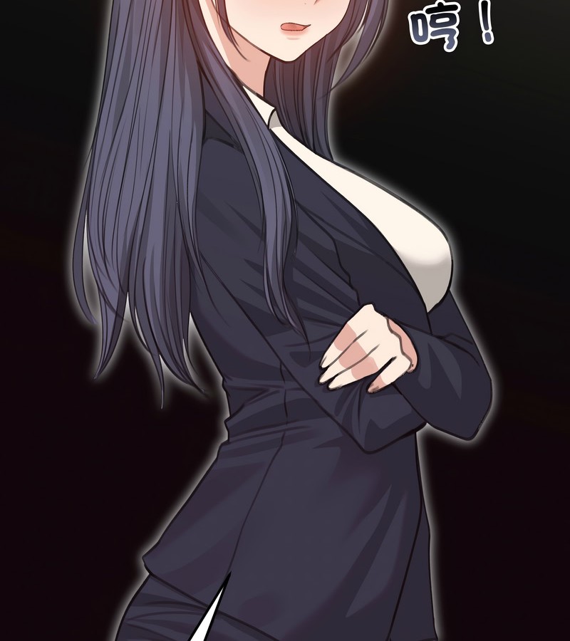 老婆捲款潜逃后第34话