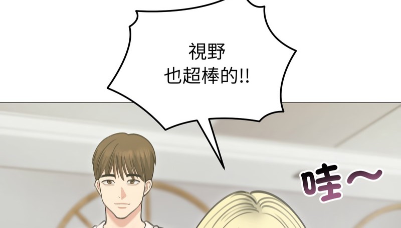 老婆捲款潜逃后第34话