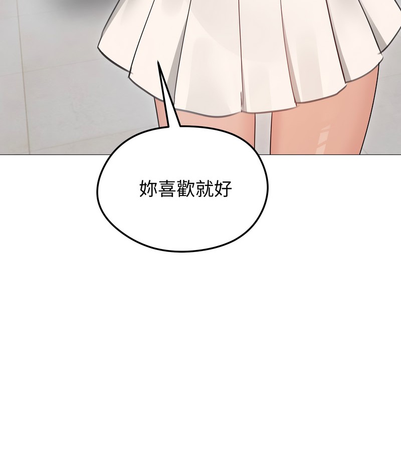 老婆捲款潛逃後第34話