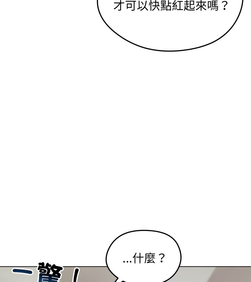 老婆捲款潛逃後第34話