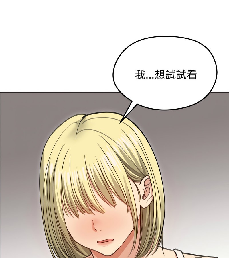 老婆捲款潜逃后第34话