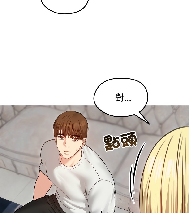 老婆捲款潛逃後第35話