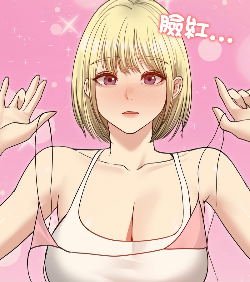 老婆捲款潜逃后第35话