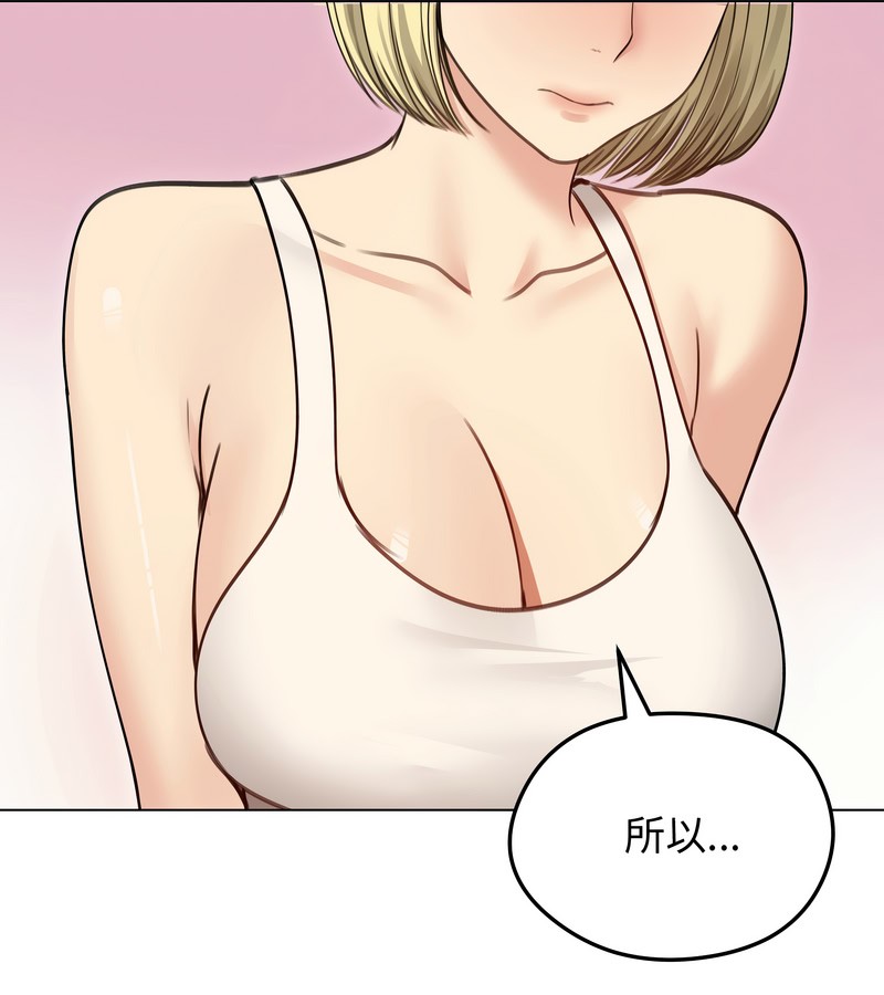 老婆捲款潜逃后第35话